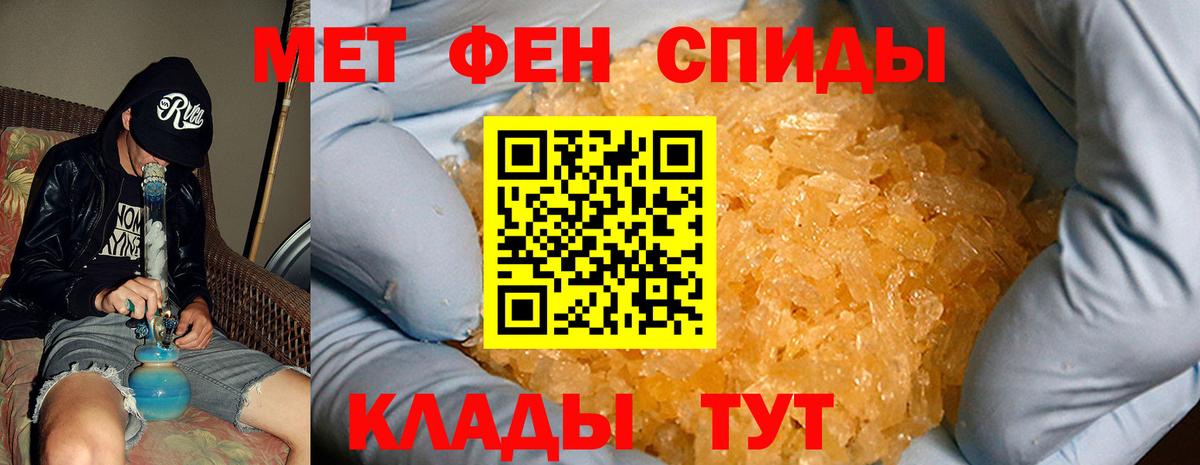АМФ VHQ Мурино