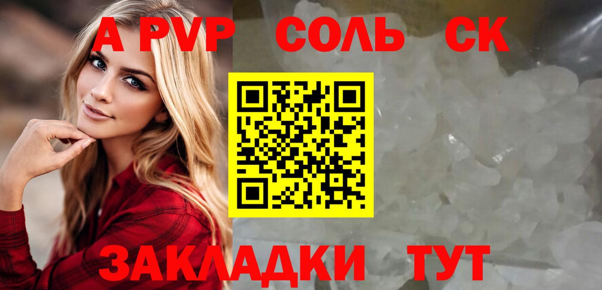 А ПВП  Вход с VPN  А ПВП СК КРИС  Мурино  Alfa_PVP СК КРИС 
