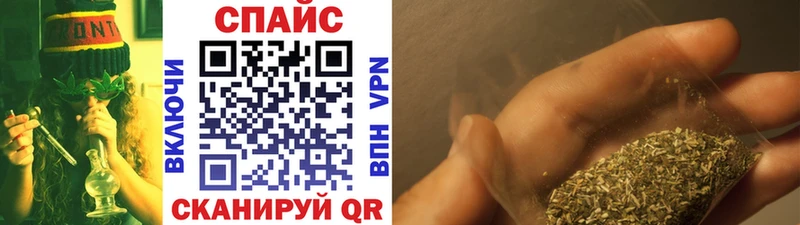 БУТИРАТ GHB  Мурино 