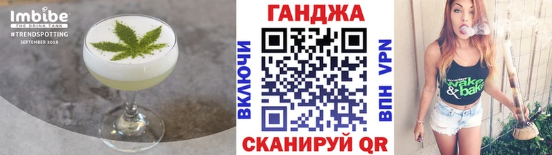 где купить наркотик Мурино Cannafood конопля