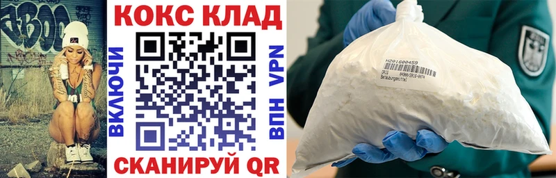 дарнет шоп  Мурино  COCAIN Fish Scale 