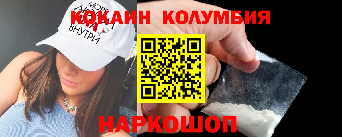 COCAIN Боливия  COCAIN Эквадор  Мурино  как найти наркотики  Вход с VPN 