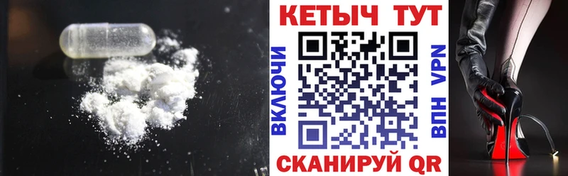 КЕТАМИН ketamine  blacksprut ССЫЛКА  Мурино 