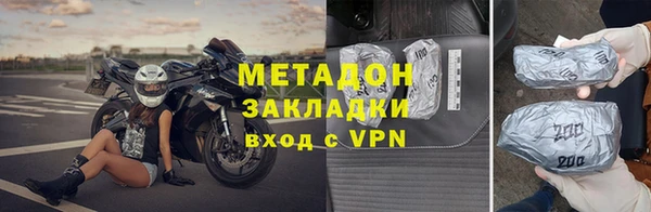 бошки Майский