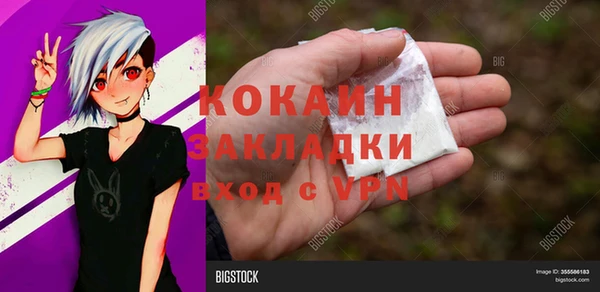 бошки Майский