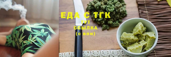 MDMA Магас