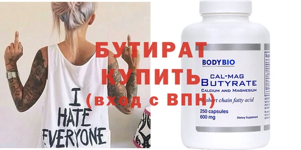 MDMA Магас
