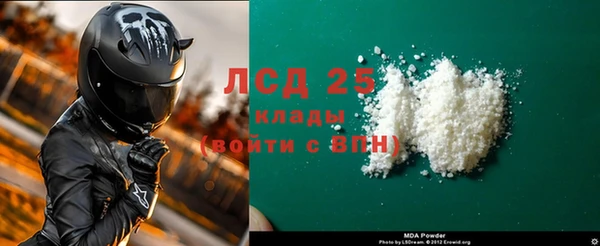 2c-b Мегион