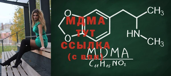 прущая мука Медногорск