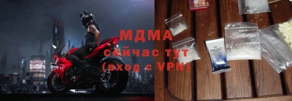 MDMA Магас