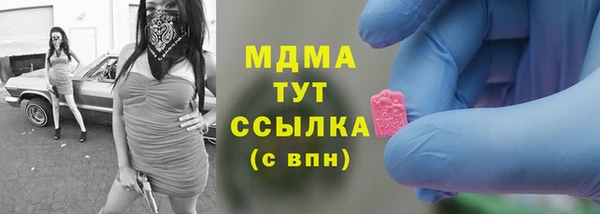 MDMA Магас