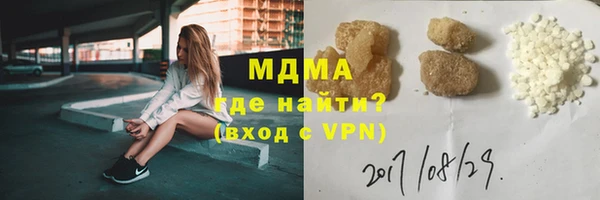 бошки Майский