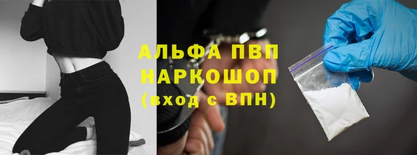 бошки Майский