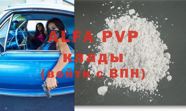 прущая мука Медногорск