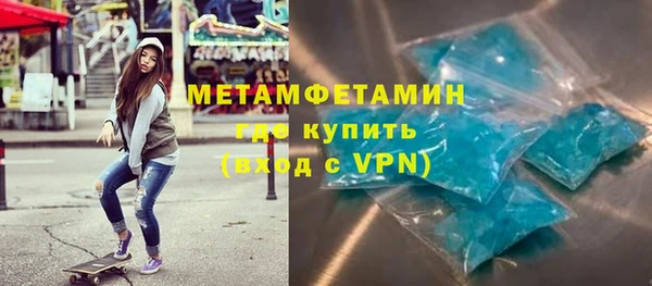 прущая мука Медногорск