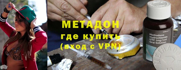 MDMA Магас