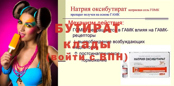 MDMA Магас