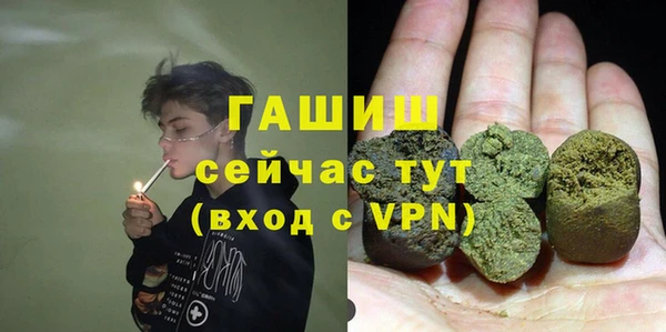 бошки Майский