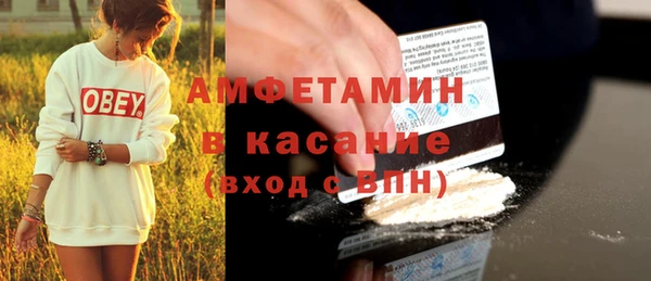 бошки Майский