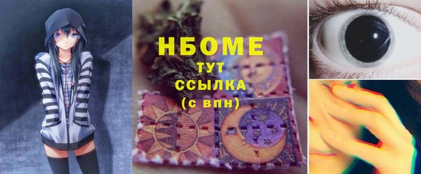 прущая мука Медногорск