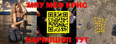 тгк Ипатово