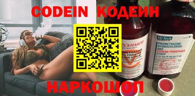 кокаин Ирбит