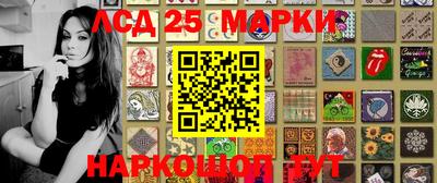 тгк Ипатово