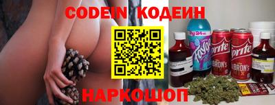 кокаин Ирбит
