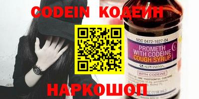 тгк Ипатово