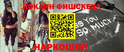 кокаин Ирбит