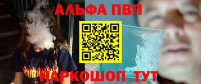 тгк Ипатово