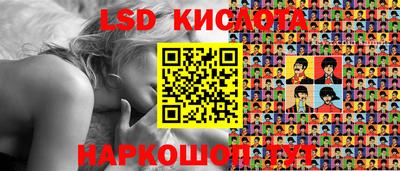 кокаин Ирбит