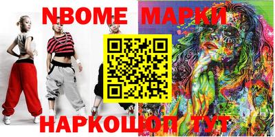 тгк Ипатово