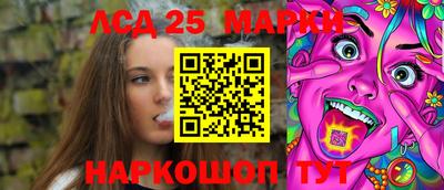 тгк Ипатово