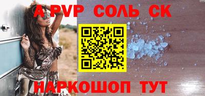 таблы Изобильный