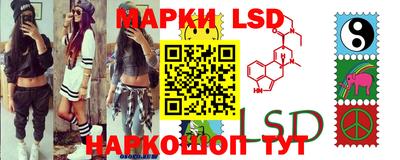 тгк Ипатово