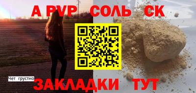 тгк Ипатово