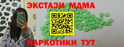 тгк Ипатово