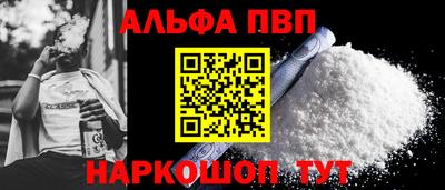 тгк Ипатово