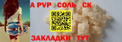 таблы Изобильный