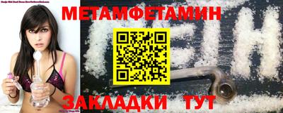 тгк Ипатово