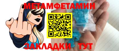 тгк Ипатово