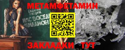 тгк Ипатово
