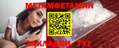 тгк Ипатово