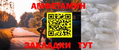 тгк Ипатово