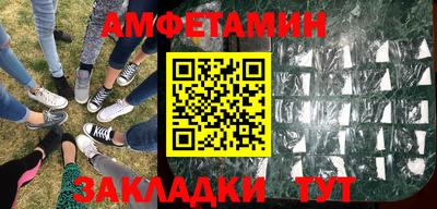 тгк Ипатово