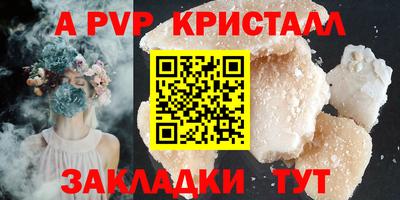 таблы Изобильный