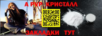 таблы Изобильный