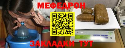 тгк Ипатово