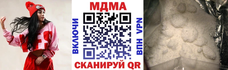 kraken ССЫЛКА  закладки  Мурино  MDMA Molly 